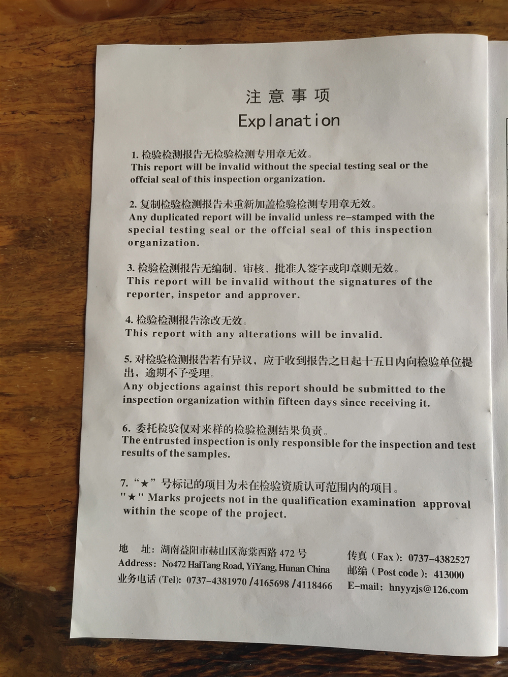 安化县利亿茶业有限公司,湖南茶叶生产与销售,湖南安化黑茶生产销售